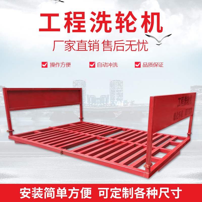哈爾濱滾軸沖洗輪機 全封閉洗輪機