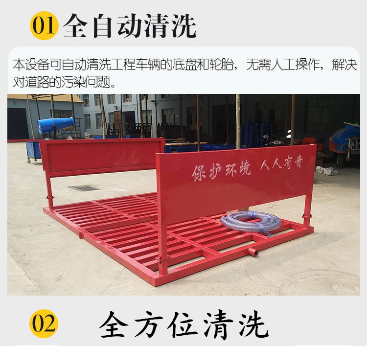 全封閉洗輪機(jī) 上海大運(yùn) 成都車輛沖洗輪機(jī)供應(yīng)商