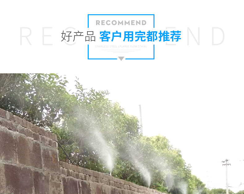 圍墻噴淋頭 南昌自動噴霧降塵設備生產廠家