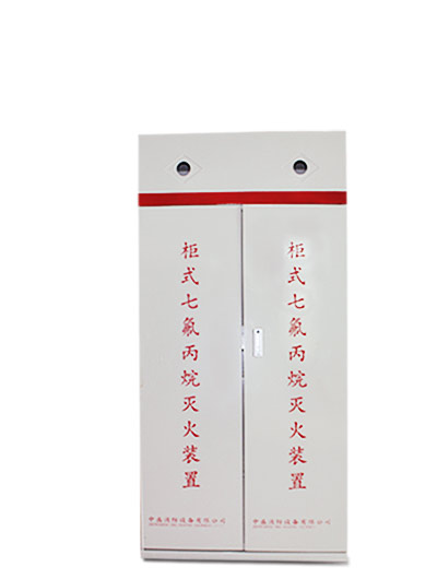 遼源消防器材-中盛消防七*批發-消防器材定制
