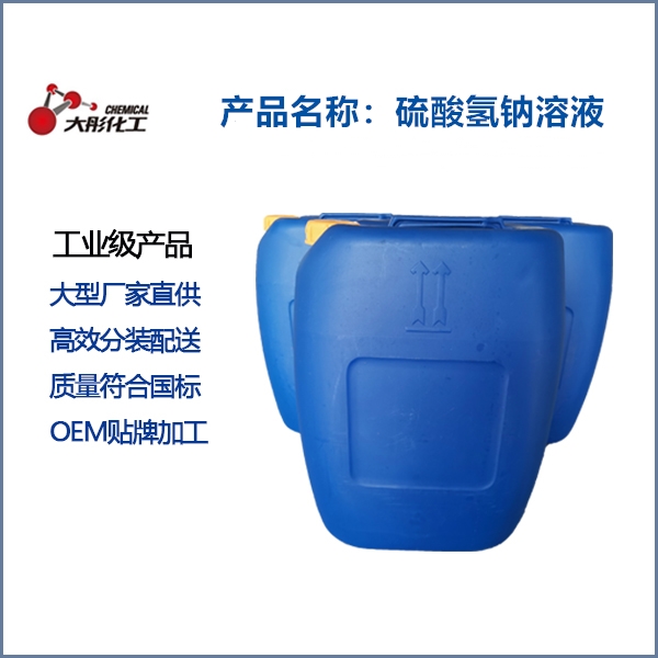 沙田鎮(zhèn)工業(yè)級(jí)生產(chǎn)廠家「在線咨詢」