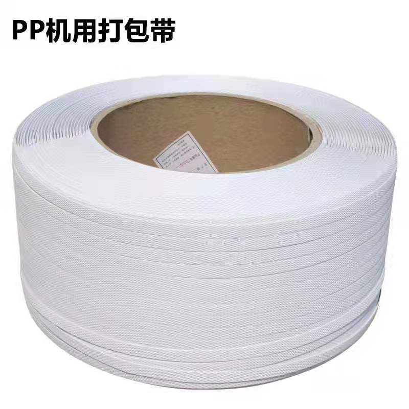 pp包裝帶廠家-pp包裝帶-興睿