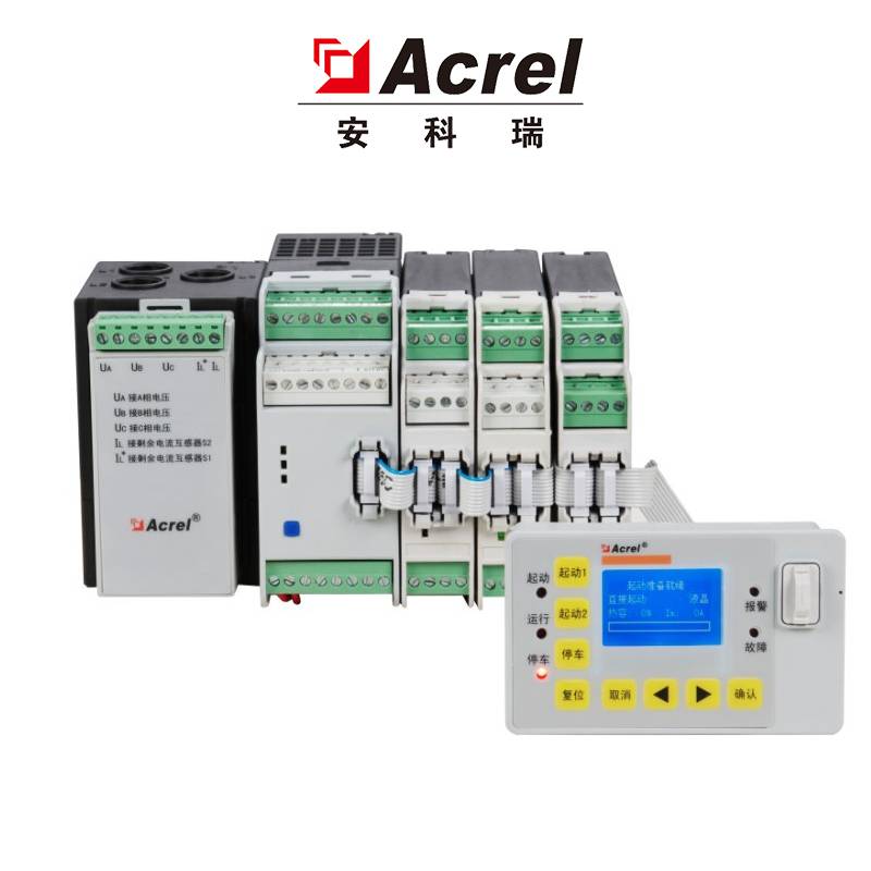 4DI4DO智能電動機保護器ARD3T系適用于低壓控制終端柜 多款可選
