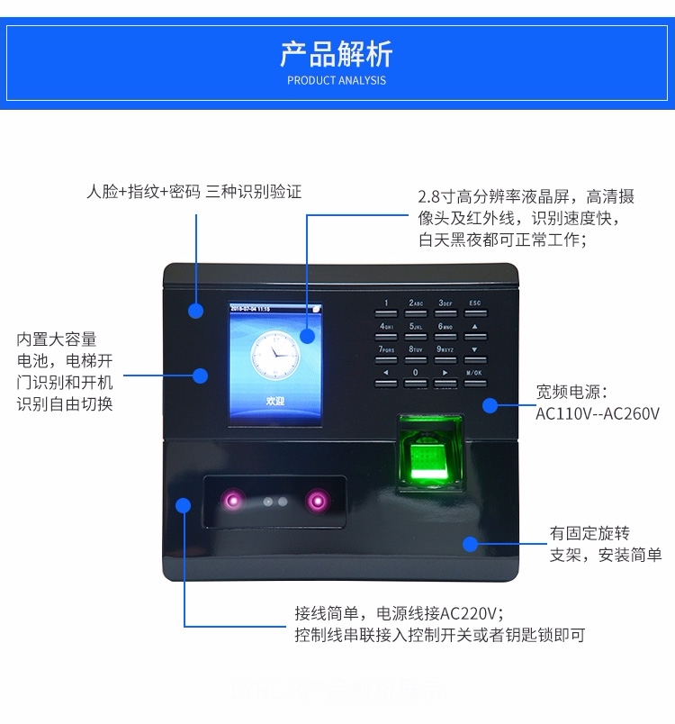 青岛电梯人脸识别器厂家