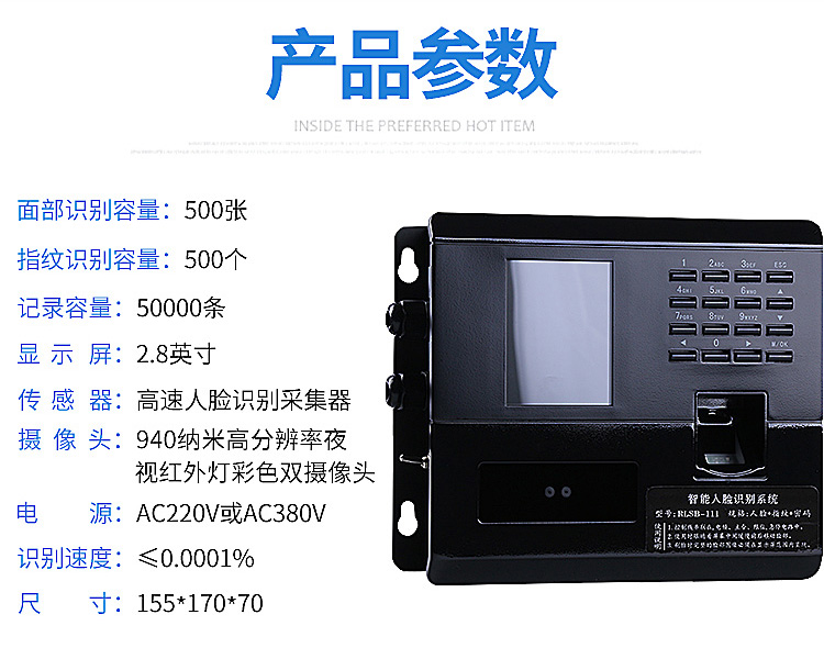 阜阳电梯人脸识别器供应商