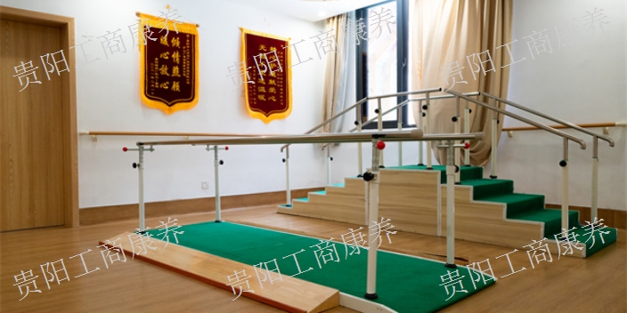 貴州失能老年托養院 值得信賴 貴陽市礦山養老供應