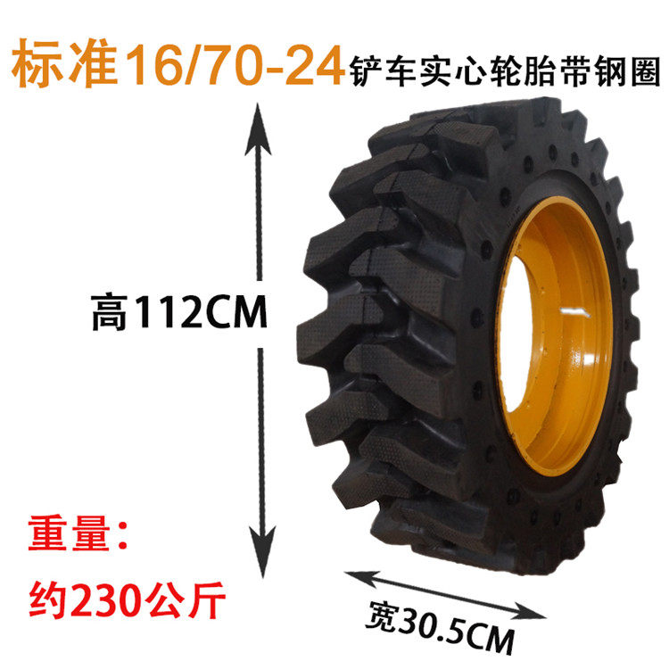 東莞叉車實心輪胎-世華加通GANS-825-12叉車實心輪胎