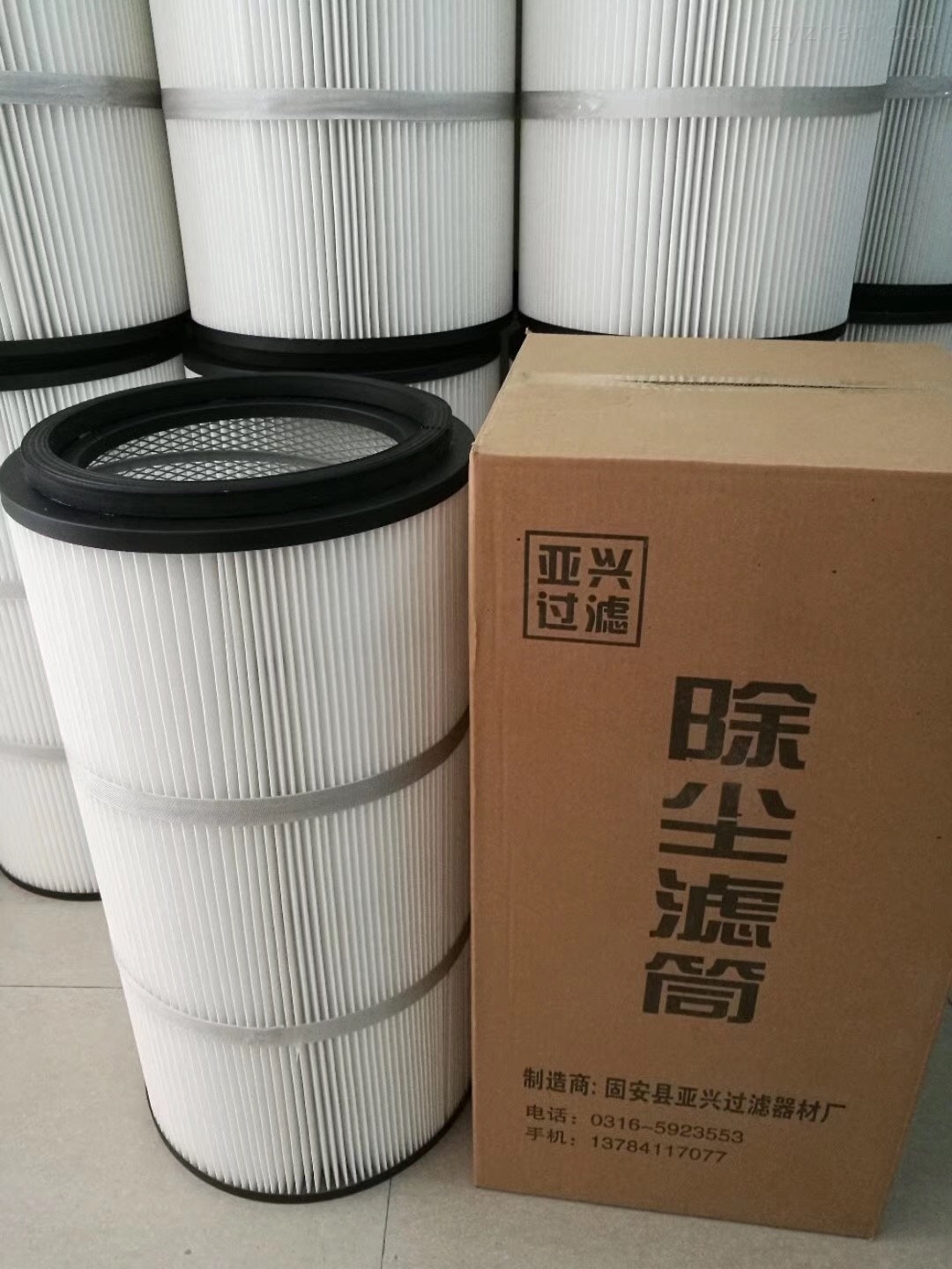 亞興除塵濾芯-東麗除塵濾芯-除塵凈化濾芯