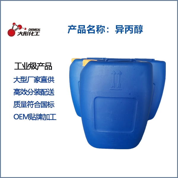 廠家推薦貨源