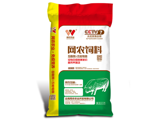 昆明羊飼料批發廠家 云南網農飼料批發廠家供應