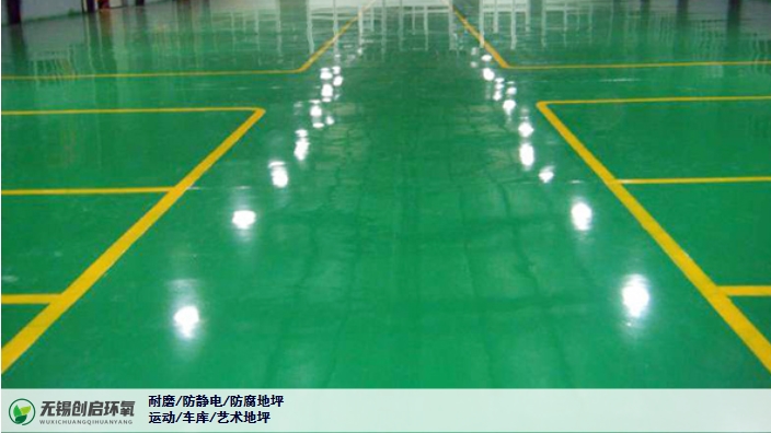 湖南車庫環氧地坪設計 歡迎咨詢 無錫創啟環氧地坪工程供應