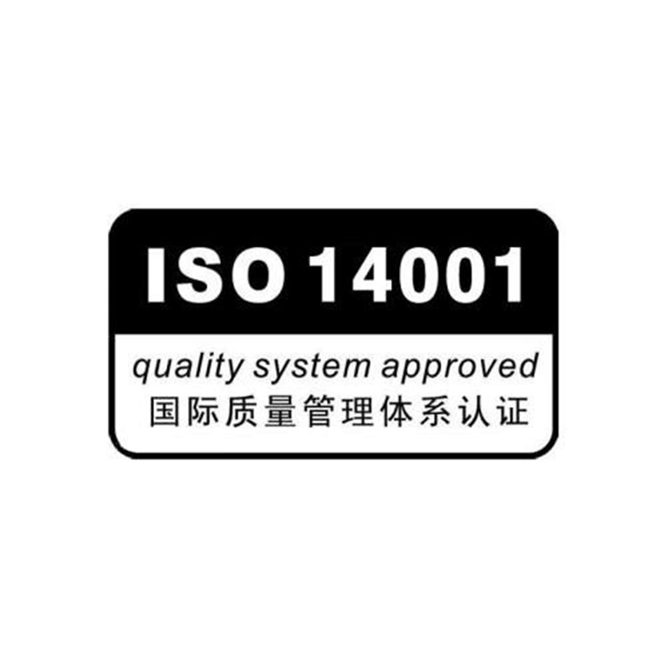 iso14001周期