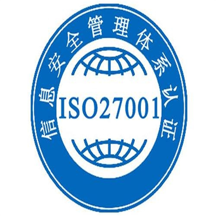 iso27001流程