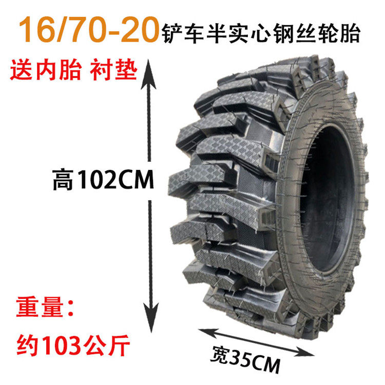 荔灣區(qū)叉車實心輪胎-廣東世華加通GANS-叉車實心輪胎哪家好