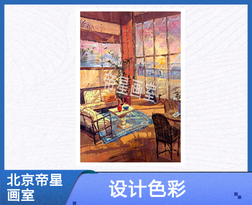 畫室設計色彩哪家好-帝星文化有限公司-畫室設計色彩