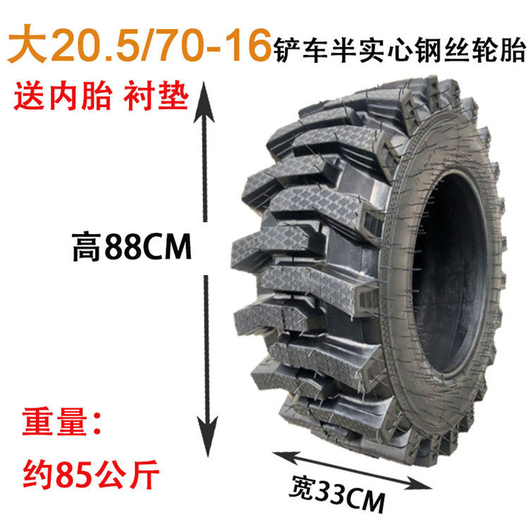 廣東世華機電-700-12叉車實心輪胎廠家-清遠叉車實心輪胎廠家