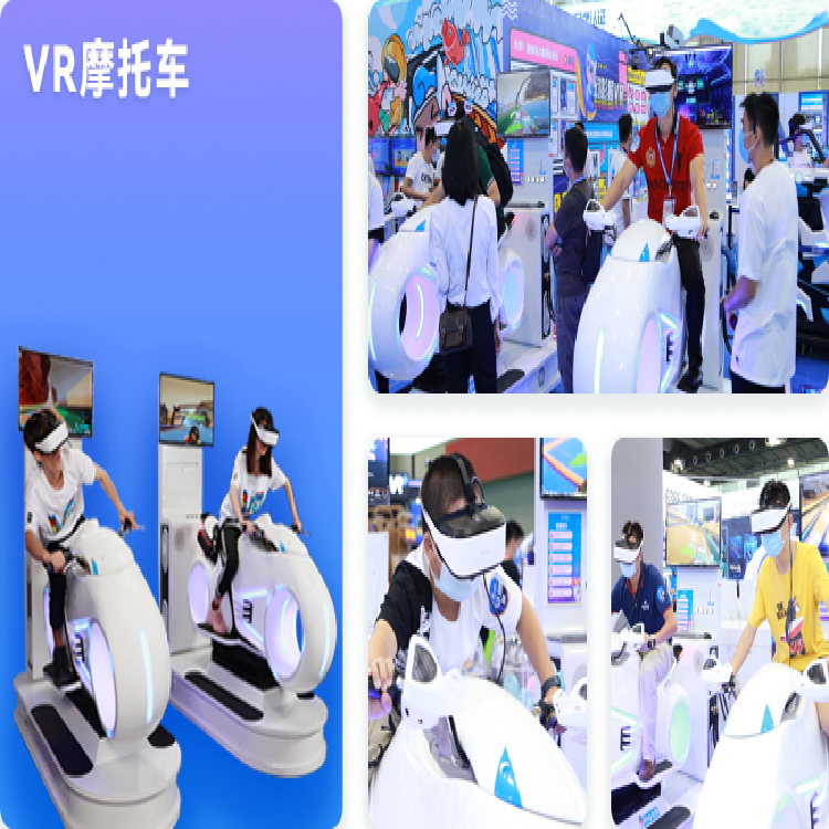 常州市公园VR摩托车VR虚拟摩托车租赁大概多少钱型号：TMM5587