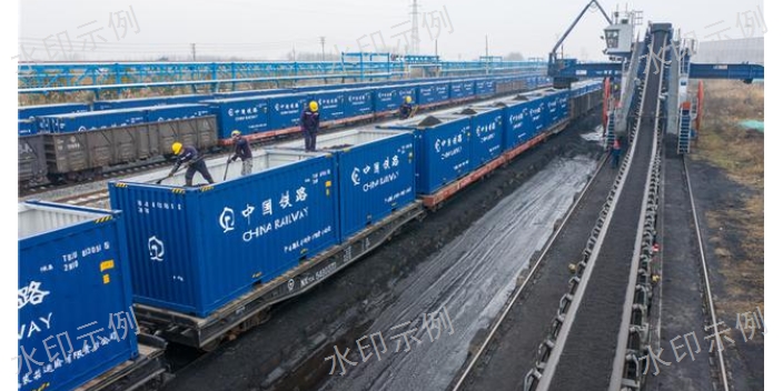 云浮至俄羅斯鐵路運輸怎么樣 廣州明順國際貨運代理供應