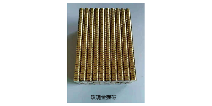 廣東標準釹鐵硼磁鐵供應商家 東莞市萬德磁業供應