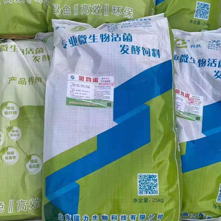 曹縣發(fā)酵飼料-雙成發(fā)酵飼料廠家-發(fā)酵飼料批發(fā)