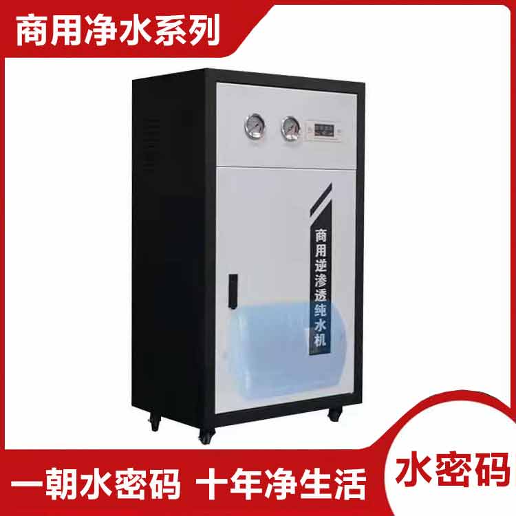 小學飲水設備安裝-市中區飲水設備安裝-水密碼預留管路