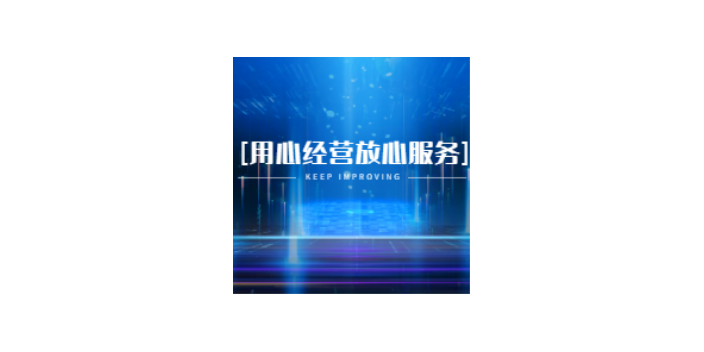 大修管理軟件開發(fā)公司 來(lái)電咨詢 合肥聚火散星信息科技供應(yīng)