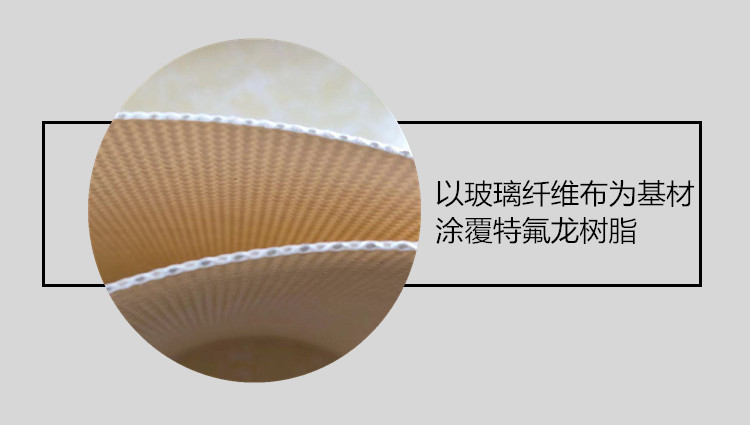 特氟龍輸送帶-無錫景天傳動公司-特氟龍輸送帶供應