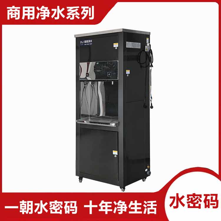 奶茶店凈水機廠家-歷下區(qū)奶茶店凈水機-濟南水密碼廠家