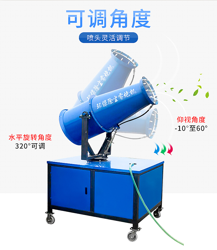 南平工地霧炮機(jī) 智慧工地 安全**