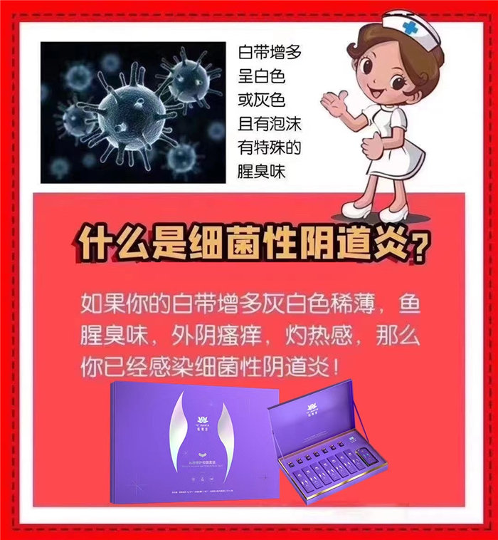 深圳男性健康教育集團-鈺觀茵男性健康教育