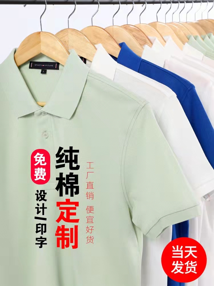 东营纯棉工作服工服定制批发