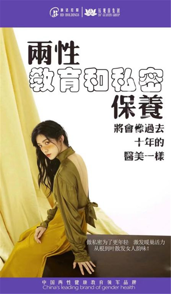 韶關兩性健康教育課程-兩性健康教育課程咨詢-鈺觀茵
