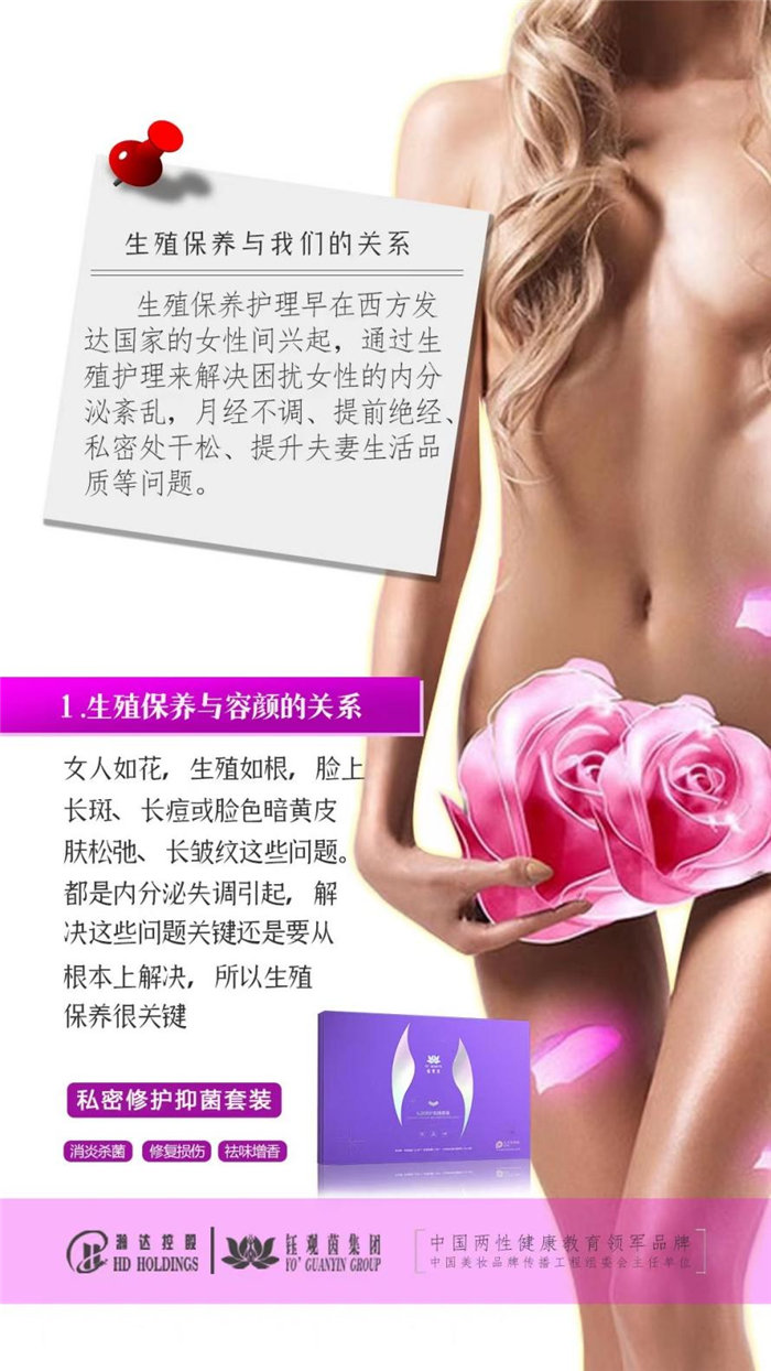 校園兩性教育培訓(xùn)-湛江兩性教育培訓(xùn)-鈺觀茵集團(tuán)