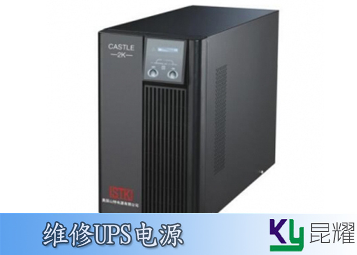 工業電池維修 捷益達UPS電源維修 不能開機維修