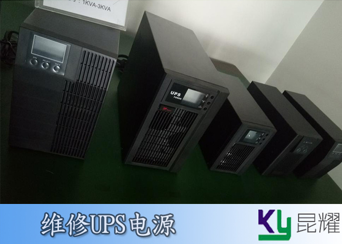 UPS維修 賽貝思CPCUPS電源維修 燒了維修