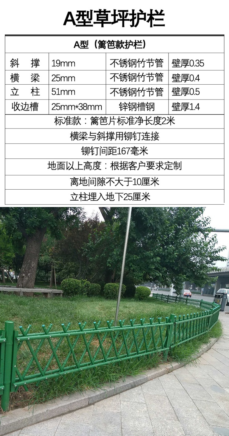 新余机场护栏网