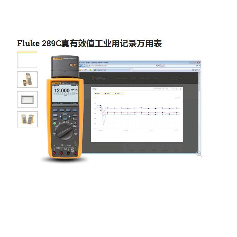 Fluke 3000 FC 系列无线万用表