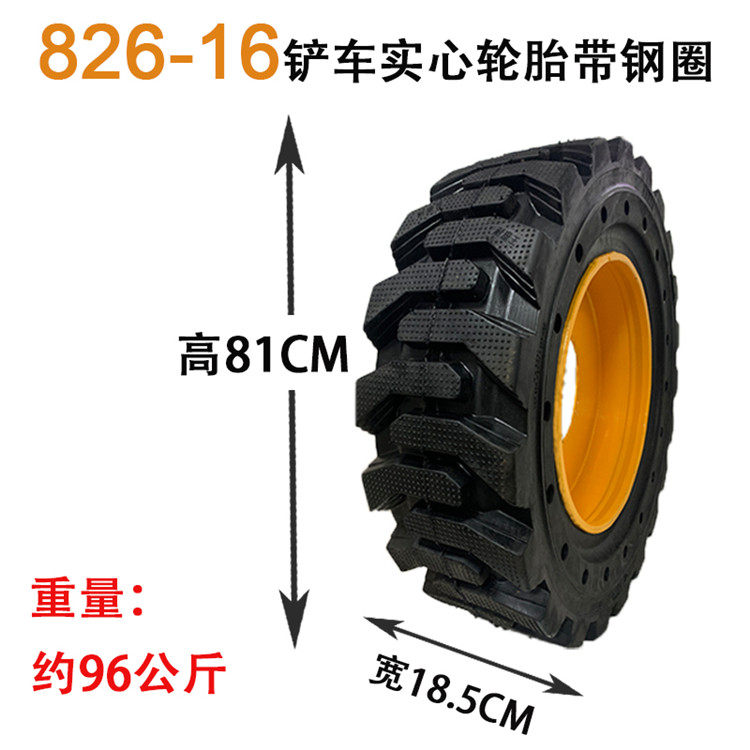 1.5噸叉車實心輪胎廠家-廣東世華機電