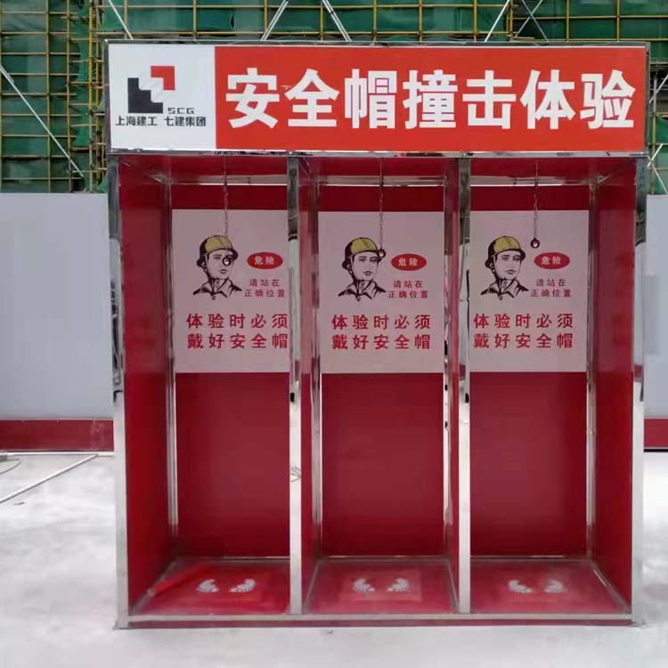 工程安全體驗展示區(qū)-工程安全體驗-山東裕誠歡迎詢價