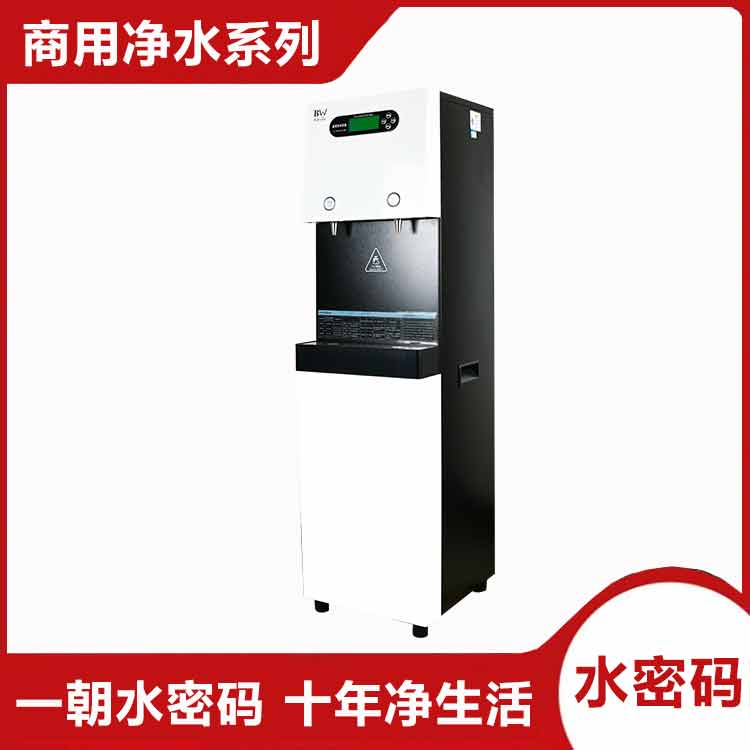辦公樓凈水設備安裝-長清區辦公樓凈水設備-水密碼免費提供方案