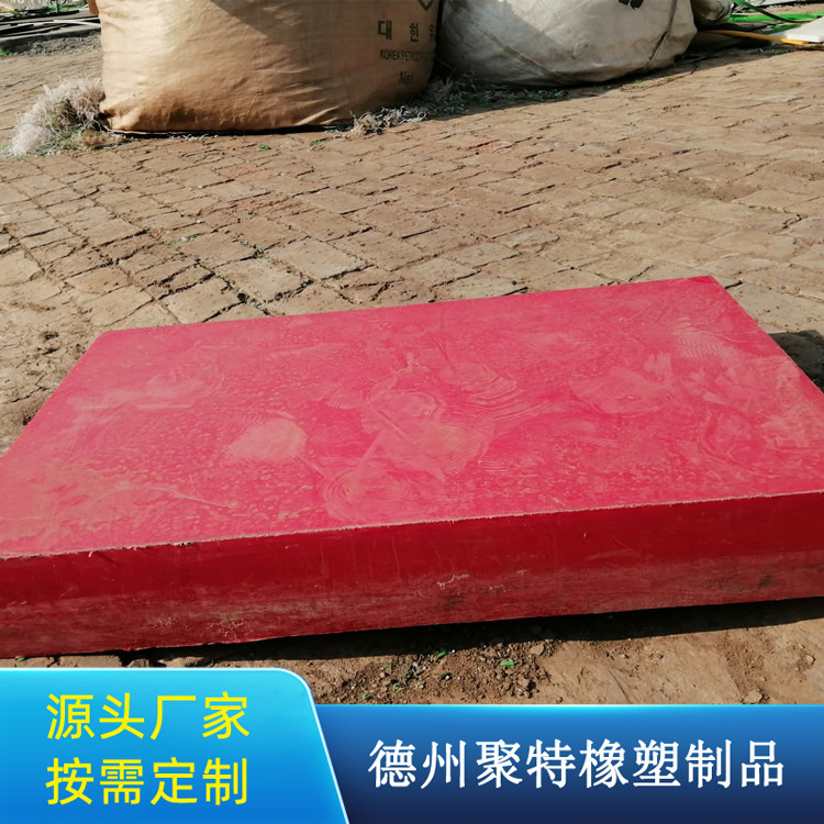 熱電廠聚阻燃板-聚特橡塑現(xiàn)貨充足-熱電廠聚阻燃板廠家