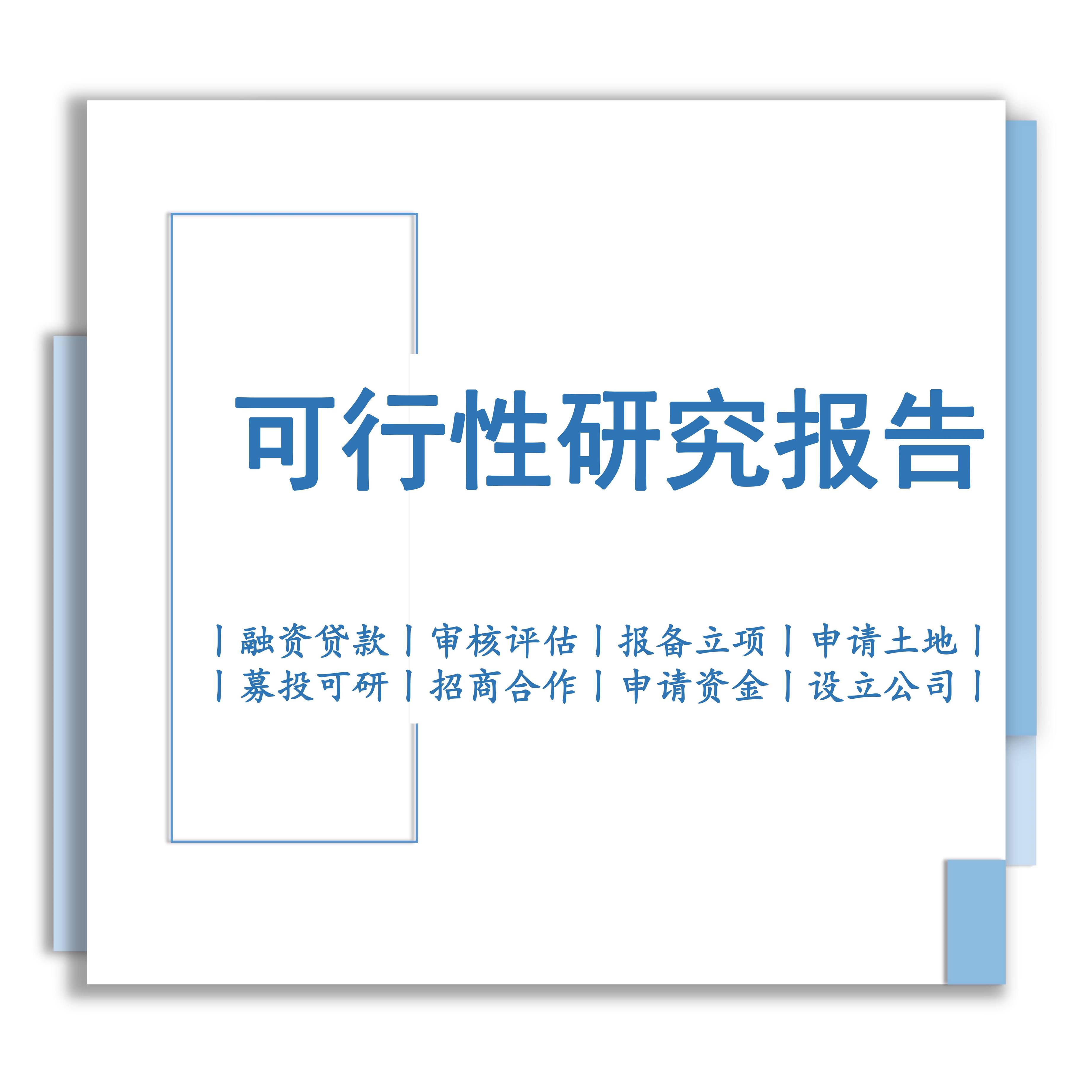 长春led灯可行性报告 案例丰富