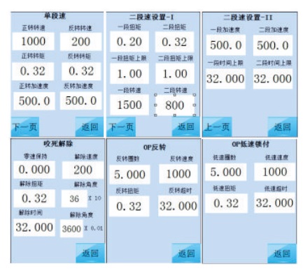 機(jī)器人打螺絲批發(fā)-陜西機(jī)器人打螺絲-沃夫達(dá)自動(dòng)化科技