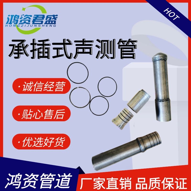  標(biāo)準(zhǔn)橋梁樁基超聲波檢測管聲測管50mm54mm57mm承插式全國廠家批發(fā)