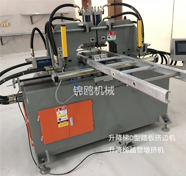 錦鷗機械自動化高-人字梯加工機器定制-溫州人字梯加工機器
