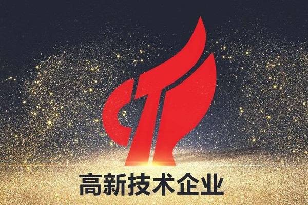 高企認定要求-高企認定-耕耘知識產權