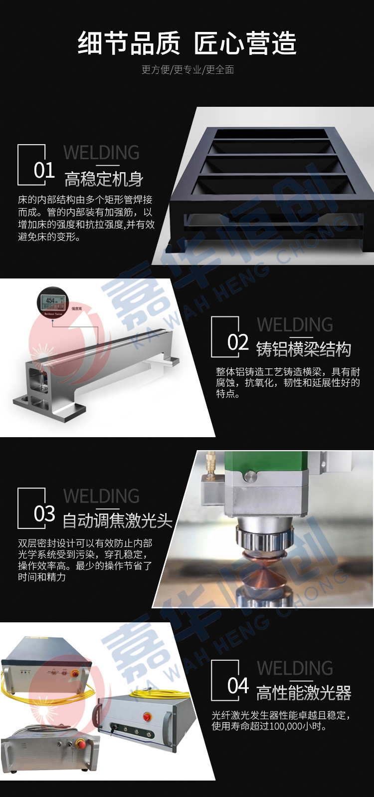 辽宁大型激光切割机供应商