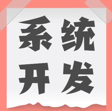 风云会新零售制度开发|奖金制度