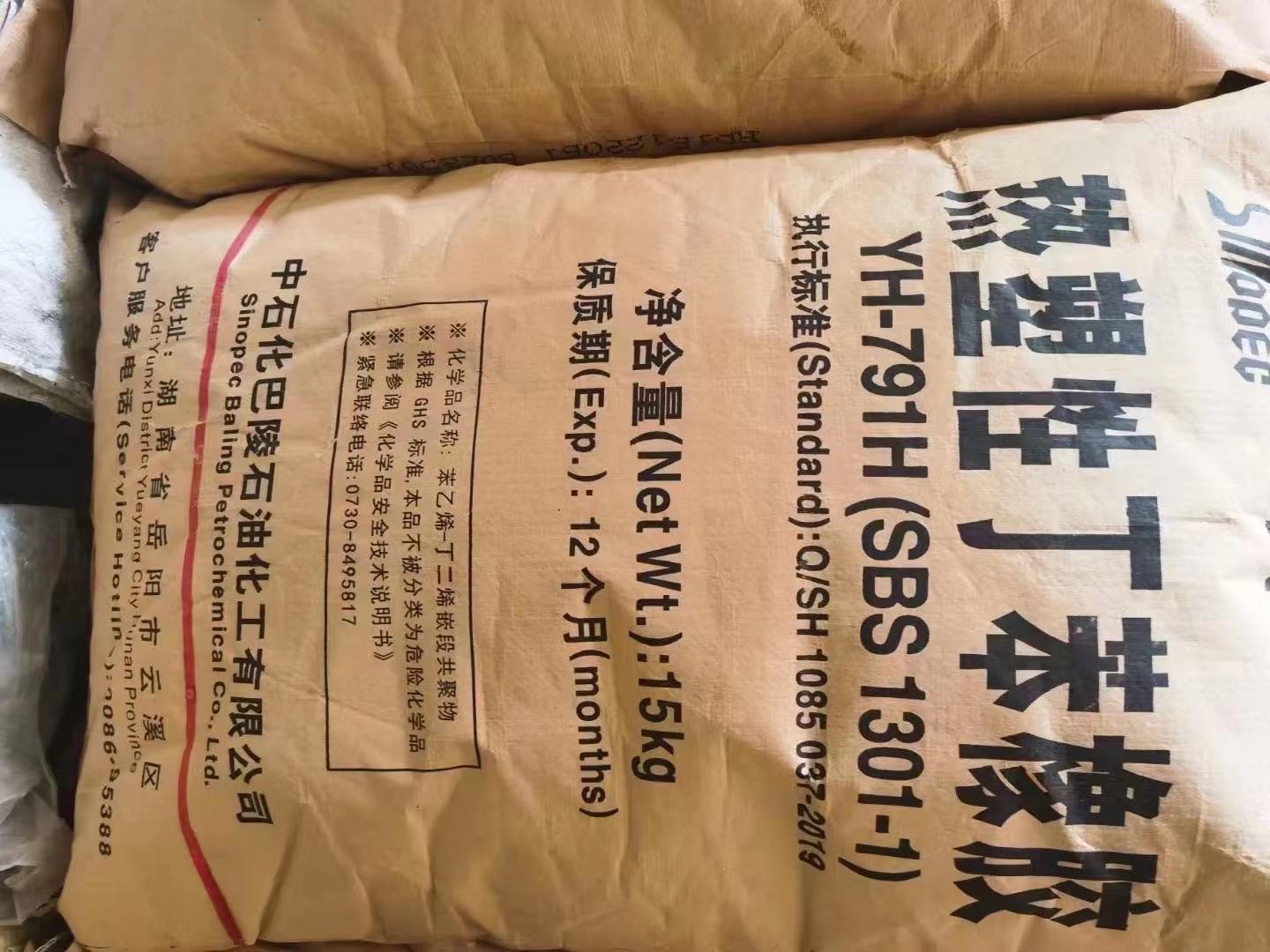 常州回收丁苯橡膠公司 免費評估