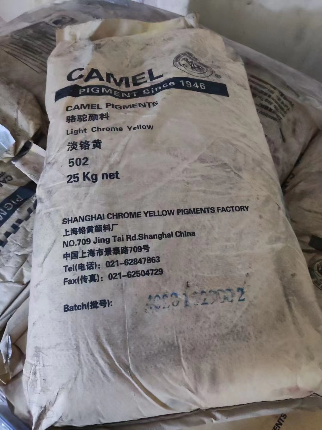 深圳回收耐高溫顏料廠商